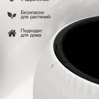 Кашпо для цветов &laquo;Жемчужина&raquo;, 7 л, d=36 см, h=22 см, пластик, со вставкой, белое