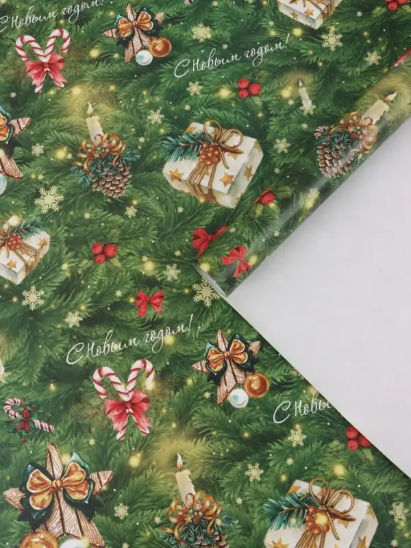 Бумага упаковочная глянцевая &laquo;Новогодние игрушки!&raquo;, 1 лист, 70&times;100 см
