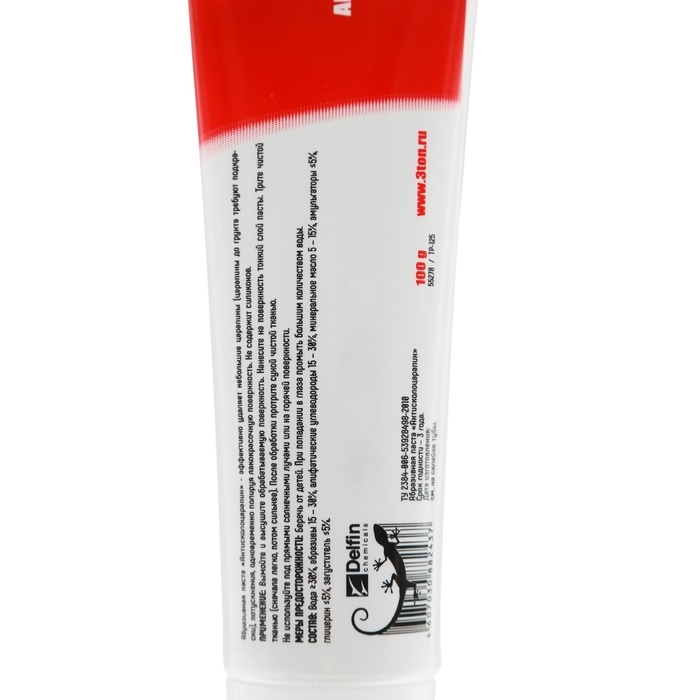 Антицарапин 3ton, 100 г ТР-125 Антицарапин 3ton, 100 г ТР-125