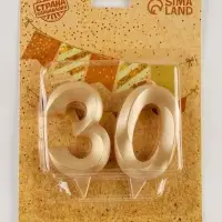 Свеча в торт юбилейная &laquo;Грань&raquo; (набор 2 в 1), цифра 30, золотой металлик, 6.5 см