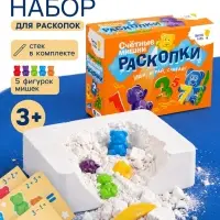 Набор для раскопок Dream Makers &laquo;Счетные мишки 2 в 1&raquo;, 5 фигурок, 3 карточки с заданиями