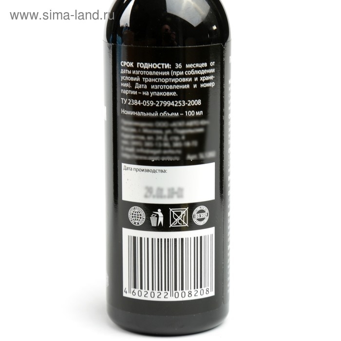 Ароматизатор АГАТ Silverline БаблГам 100 мл, спрей