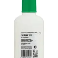 Средство от сорняков Грейдер, 50 мл, &laquo;Август&raquo;