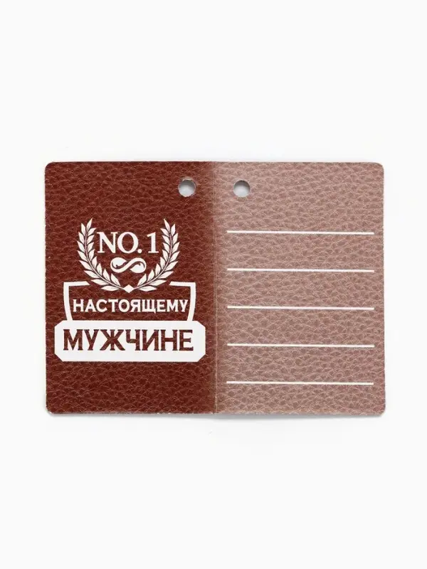 Фляжка со складной стопкой в чехле &laquo;Лев&raquo;, 240 мл, 75 мл