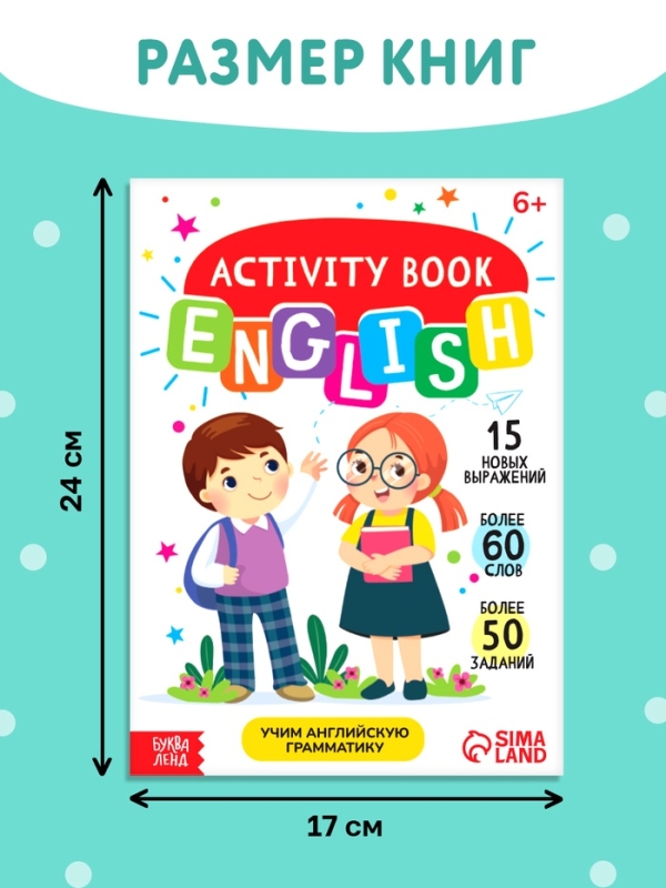 Набор книг &laquo;Английский язык: знакомимся и изучаем&raquo;, 3 шт. по 40 и 36 стр.