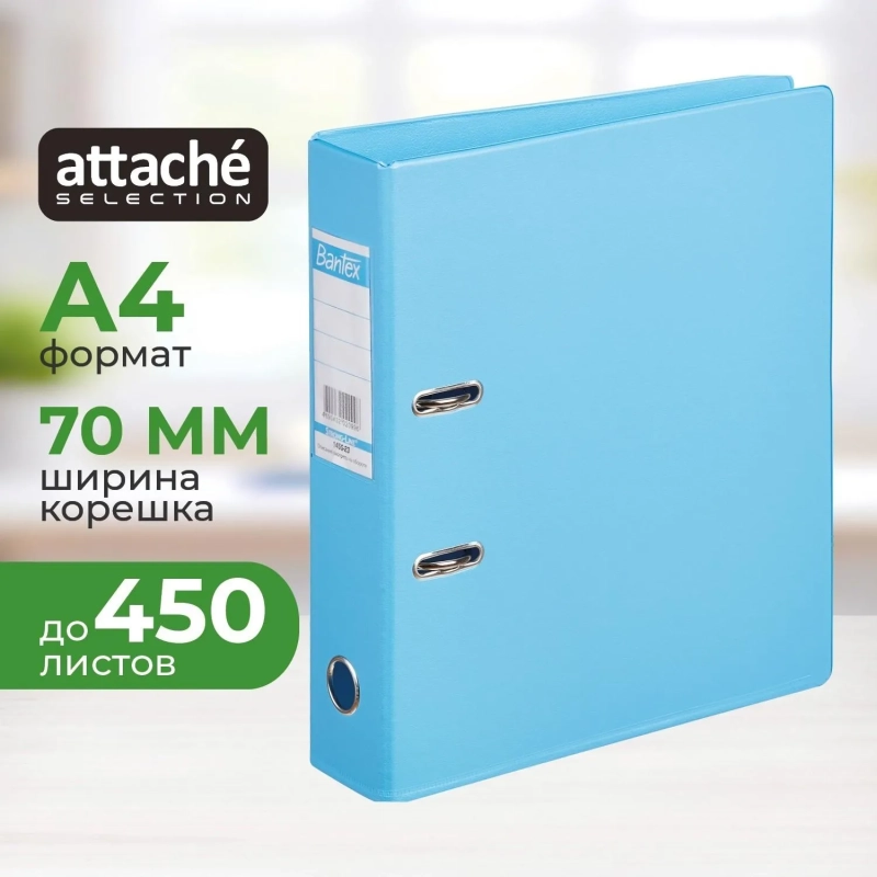 Папка-регистратор Strong Line 70мм,небесн-голуб,ПБП2,карм.кор