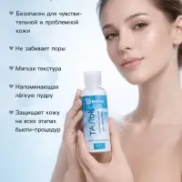 Тальк косметический Secret Beauty, для депиляции, 50 мл