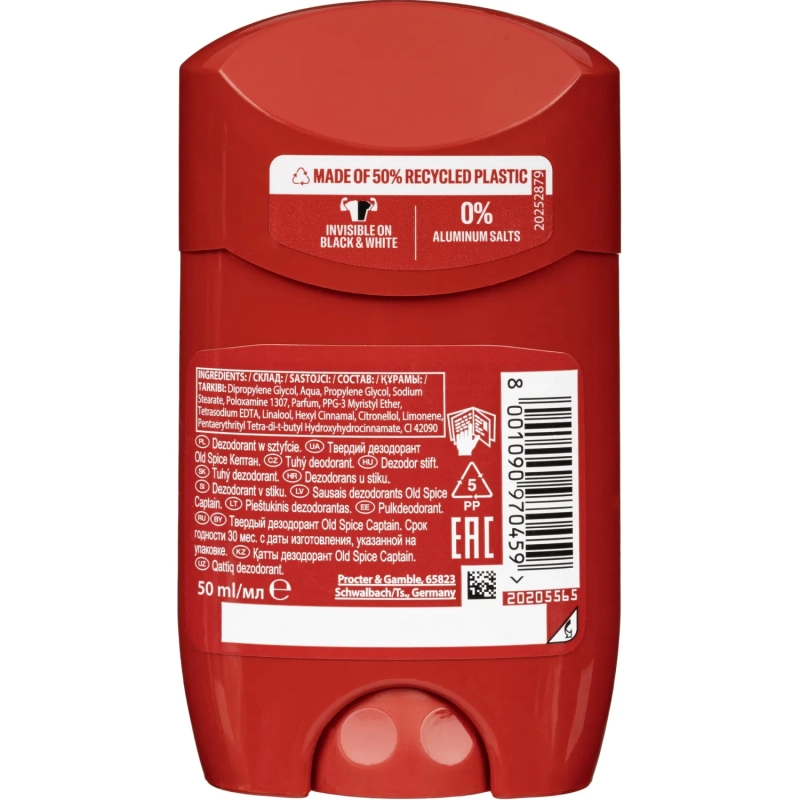 Дезодорант OLD SPICE Captain твердый 50мл