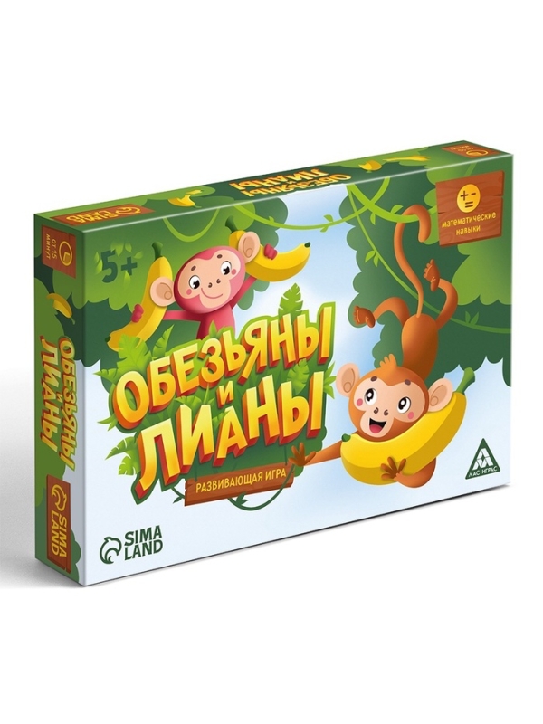 Настольная игра «Обезьяны и лианы», развивающая, 15 карт, 5+ Настольная игра «Обезьяны и лианы», развивающая, 15 карт, 5+