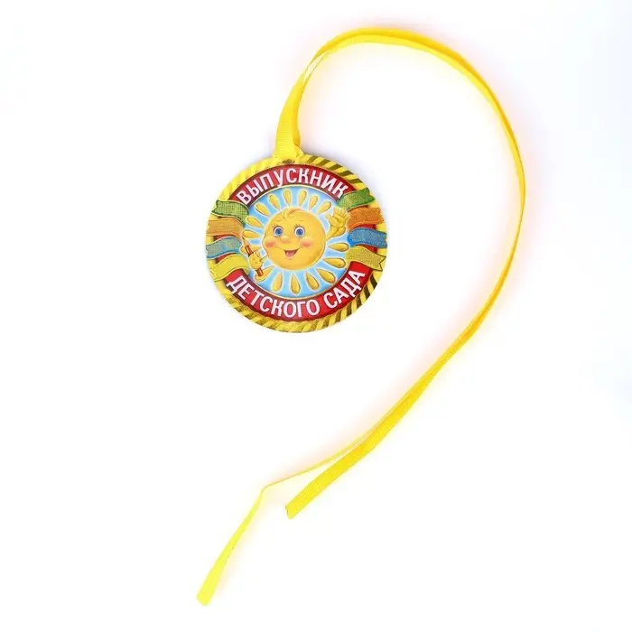 Медаль-магнит на ленте на выпускной &laquo;Выпускник детского сада&raquo;, d=8.5 см