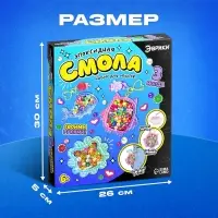 Набор для опытов &laquo;Эпоксидная смола&raquo;, брелоки с наполнением, 3 молда