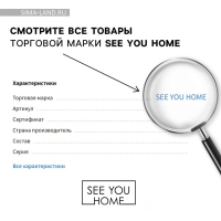 Ароматическая свеча в стекле «Sweet home», аромат винограда, 11,5 х 5,8 см.