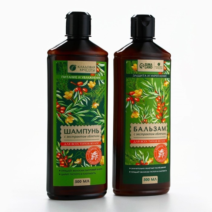 Шампунь для волос с экстрактом облепихи, питание и увлажнение, 500 мл, КЛАДОВАЯ КРАСОТЫ Шампунь для волос с экстрактом облепихи, питание и увлажнение, 500 мл, КЛАДОВАЯ КРАСОТЫ