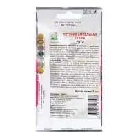 Набор семян Петуния ампельная "Опера Роуз", 2 шт. Набор семян Петуния ампельная "Опера Роуз", 2 шт.