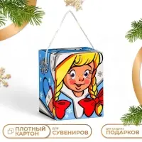 Коробка подарочная новогодняя «Снегурочка»,12×12×15.5 см