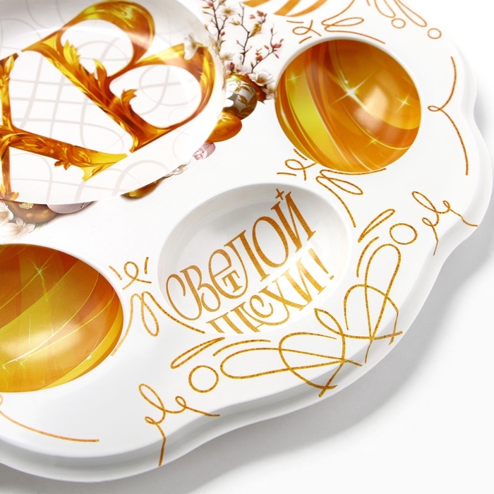 Пасхальная подставка на 8 яиц и кулич «Светлой Пасхи», 24 х 25 см Пасхальная подставка на 8 яиц и кулич «Светлой Пасхи», 24 х 25 см