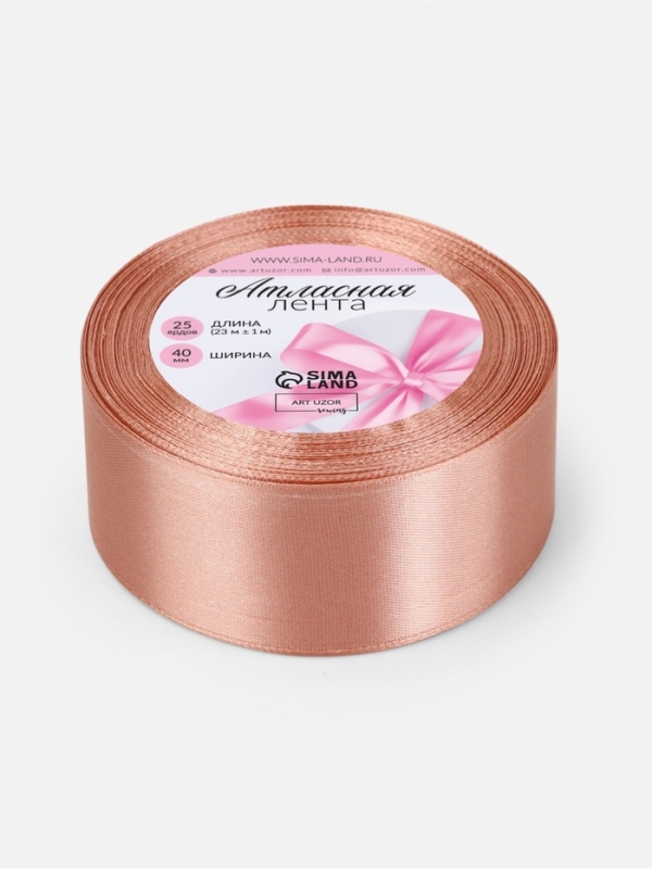 Лента атласная 40мм*25±1ярд(23м±1м) СП бежево-розовый АУ
