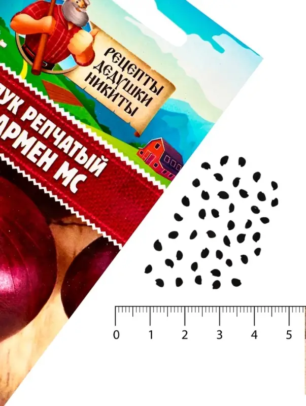 Семена Лук репчатый  Семена Лук репчатый "Кармен МС", 0,3 г