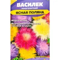 Семена цветов Василек &laquo;Ясная Поляна&raquo;, многолетний, 0.2 г, &laquo;Семена Алтая&raquo;