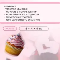 Кондитерская посыпка &laquo;Миром правит любовь&raquo;, красная, белая, чёрная, 50 г