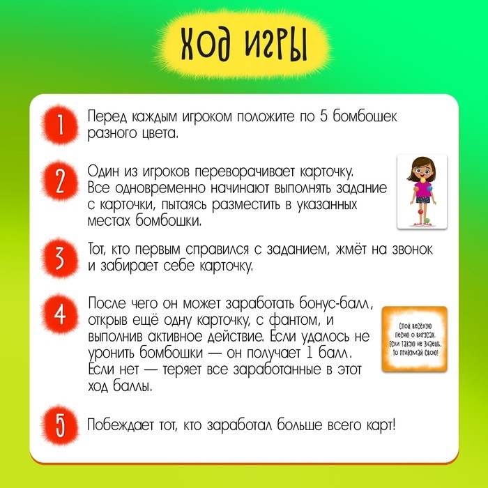 Настольная игра «Ловушка для вирусов», 2-4 игрока, 5+ Настольная игра «Ловушка для вирусов», 2-4 игрока, 5+