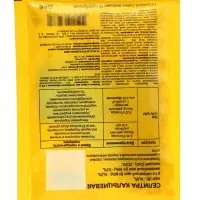 Удобрение минеральное Селитра кальциевая, 20 г