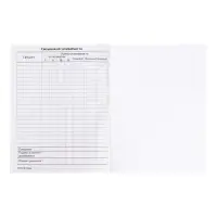 Дневник универсальный для 1-11 классов, &laquo;Символика-3&raquo;, твердая обложка 7БЦ, глянцевая ламинация, 40 листов