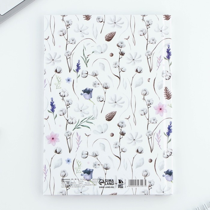 Ежедневник в твердой обложке А5, 80 листов  Ежедневник в твердой обложке А5, 80 листов "Паттерн"