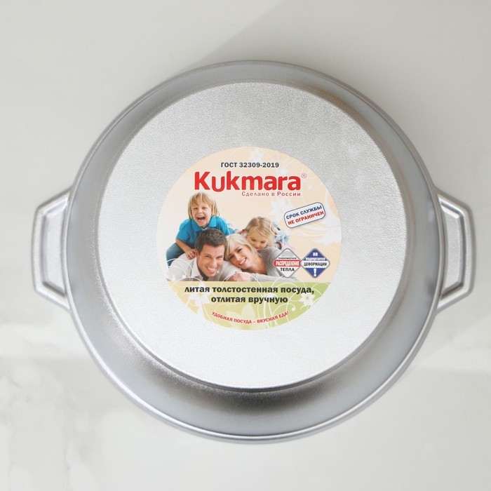 Жаровня, 5 л, d=30 см, h=12 см Жаровня, 5 л, d=30 см, h=12 см