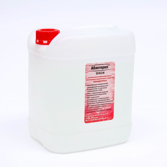 Дезинфицирующее средство Абактерил Окси, 5 л Дезинфицирующее средство Абактерил Окси, 5 л