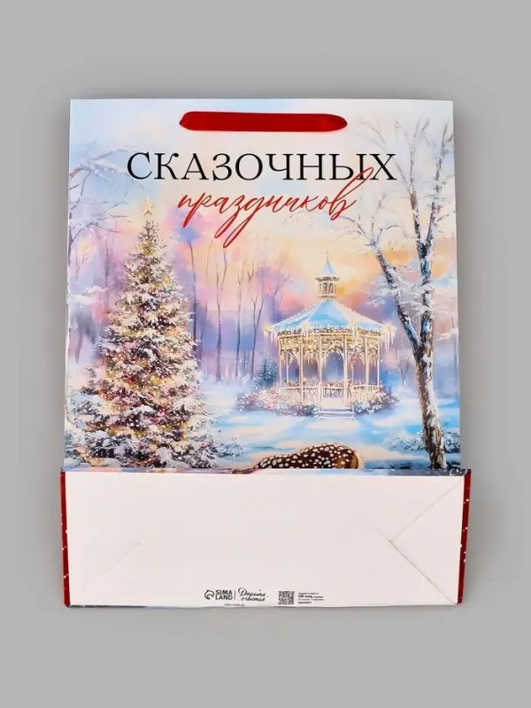 Пакеты подарочные новогодние &laquo;Чудеса&raquo;