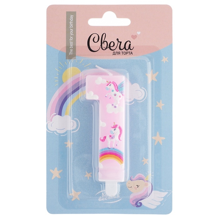 Свеча в торт « Волшебные единороги», цифра 1, розовый, 9 см Свеча в торт « Волшебные единороги», цифра 1, розовый, 9 см