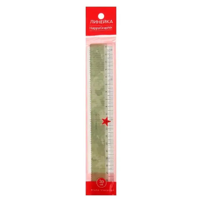 Линейка 20 см HappyGraphix Линейка 20 см HappyGraphix "Военный паттерн", с волнистым краем