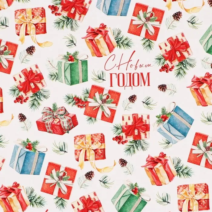 Упаковочная бумага на новый год глянцевая двухсторонняя «Новогодние подарки», 50 х 70 см