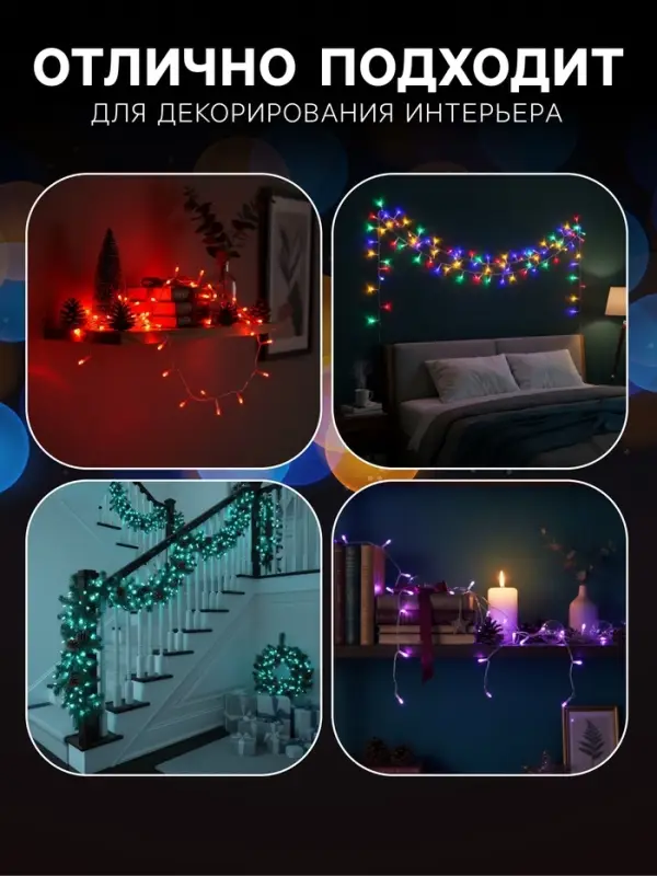 Гирлянда &laquo;Нить&raquo; 4 м, IP20, прозрачная нить, 40 LED, 2 режима, батарейки AAх3 (нет в комплекте), свечение аквамарин