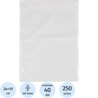 Курьер-пакет п/э без печати, без КСД 190х240, 40 мкм, 250 шт/уп