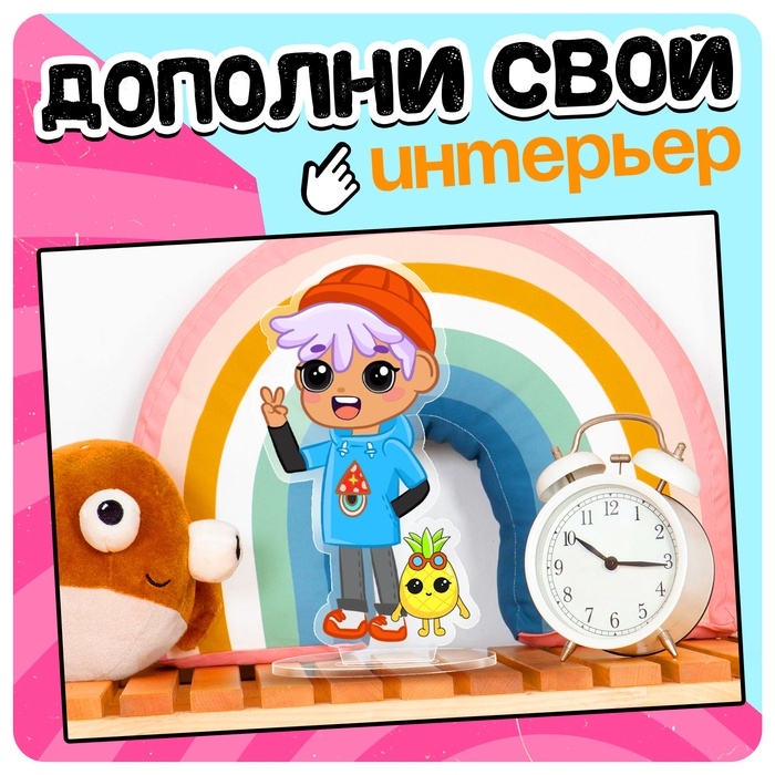 Фигурка на подставке «Токи боки: Леон» с наклейками, акриловая, 8,5 см Фигурка на подставке «Токи боки: Леон» с наклейками, акриловая, 8,5 см
