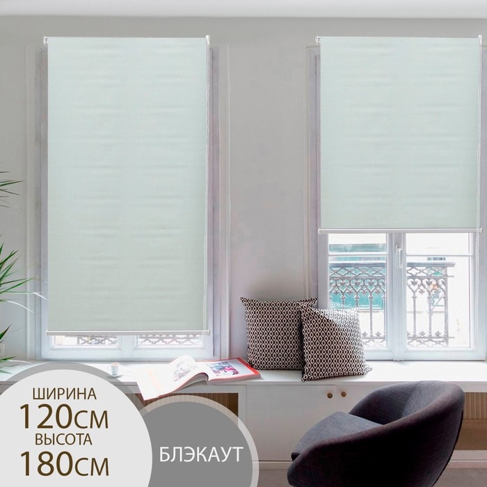 Штора рулонная «Нега», блэкаут, 120×180 см, цвет бежевый Штора рулонная «Нега», блэкаут, 120×180 см, цвет бежевый