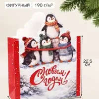 Пакет подарочный &laquo;С Новым годом&raquo;, пингвины 25&times;22.5&times;10 см