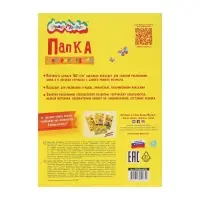 Папка для рисования &laquo;Каляка-Маляка&raquo; А4, 20 листов, блок 160 г/м&sup2;