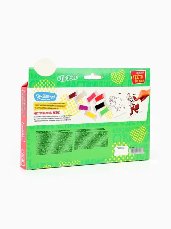 Волшебное тесто "Простоквашино Мама" 400 г