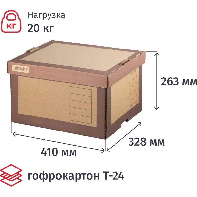 Короб архивный Attache на 5 папок 75мм, надстраив.,крышка