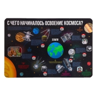 Набор для опытов «Увлекательный космос», 8 карточек с заданиями