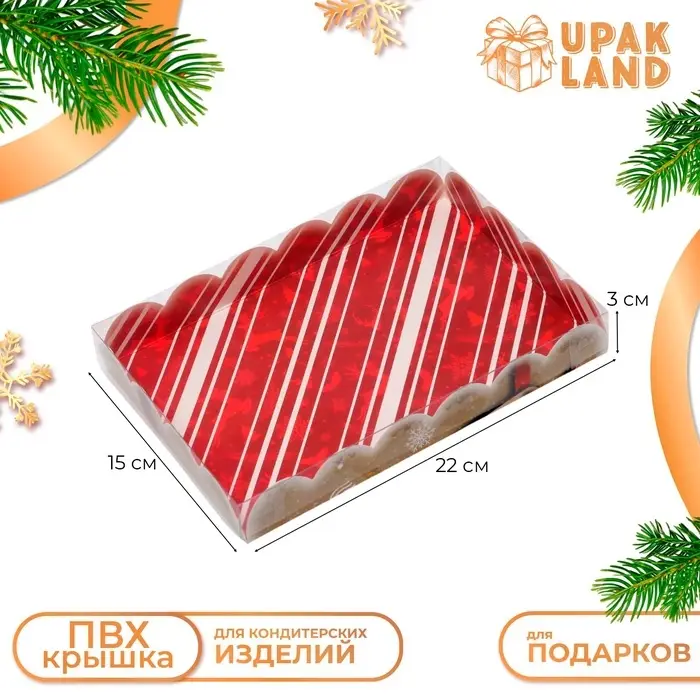 Коробка для печенья, кондитерская новогодняя упаковка, «Загадай желание» , 22×15×3 см Коробка для печенья, кондитерская новогодняя упаковка, «Загадай желание» , 22×15×3 см
