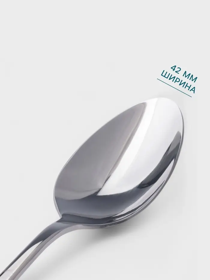 Столовая ложка Hanna Kn&ouml;vell Hertel, 21.2 см, толщина 3 мм, нержавеющая сталь, серебристая