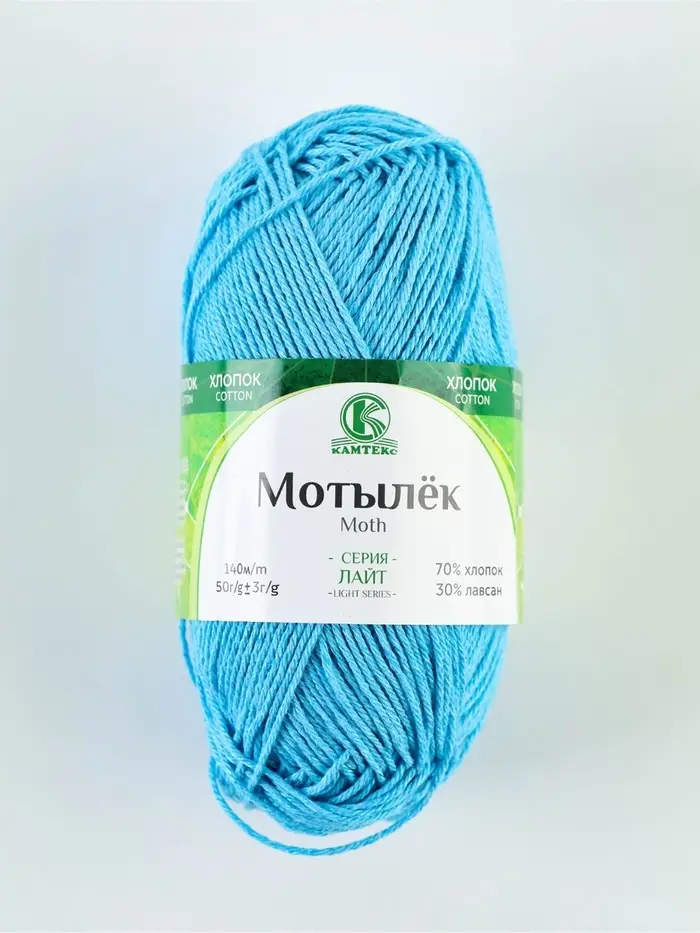 Пряжа &laquo;Мотылёк&raquo; 70% Хлопок, Лавсан 30% 140 м/50 г (024 бирюза)