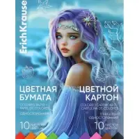 Набор цветной бумаги и картона А4 ErichKrause Aquamarine, 20 листов, 10 цветов, на клею