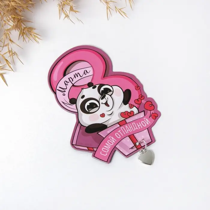 Магнит с металлической подвеской «8 Марта», 6×8 см