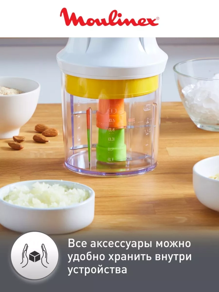 Измельчитель Multi Moulinette AT723110 белый 500 Вт