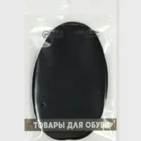 Подпяточники для обуви, 12.5&times;7.8 см, пара, чёрные